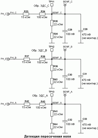 Принципиальная электрическая схема (часть 1)